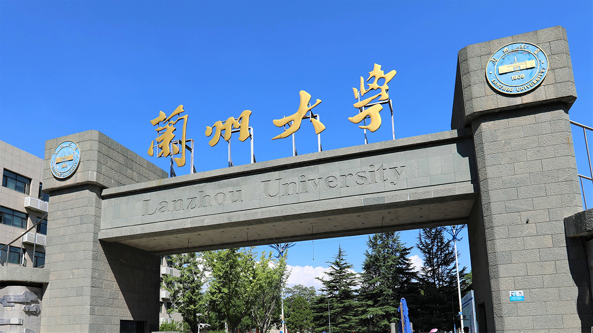 学术动态 - 爱思德_学术一站式科研服务平台