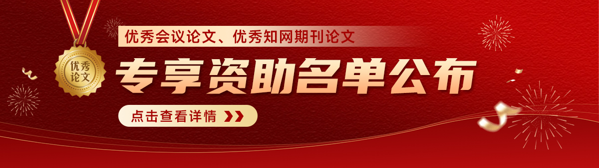 「春风送暖，惠启新程」
