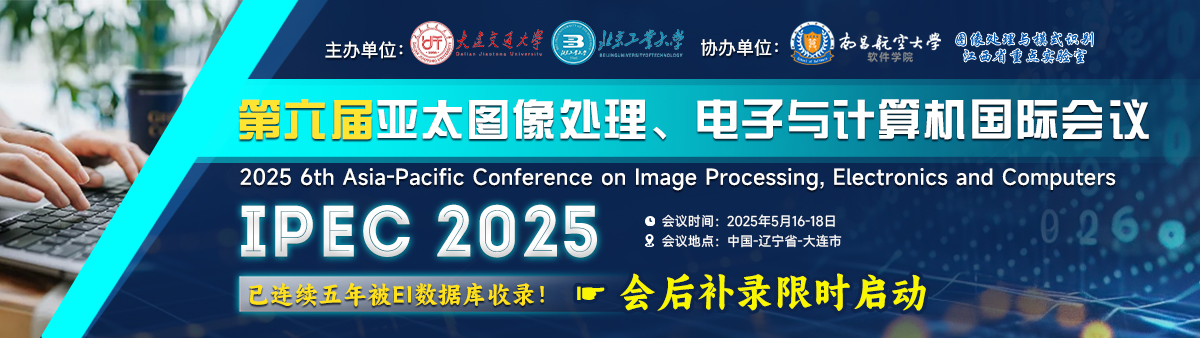 IPEC 2025