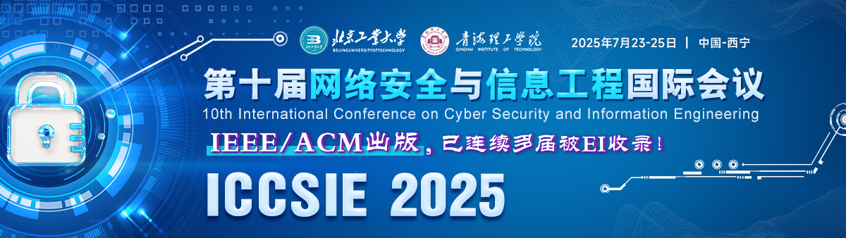 ICCSIE 2025