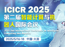 【IEEE出版】第二届智能计算与机器人国际会议（ICICR 2025）