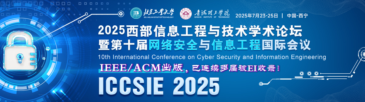 ICCSIE 2025