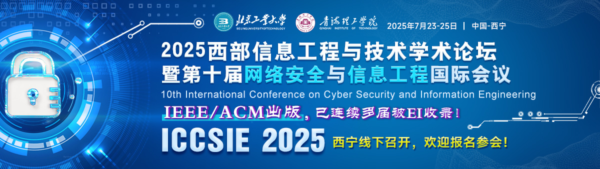 ICCSIE 2025