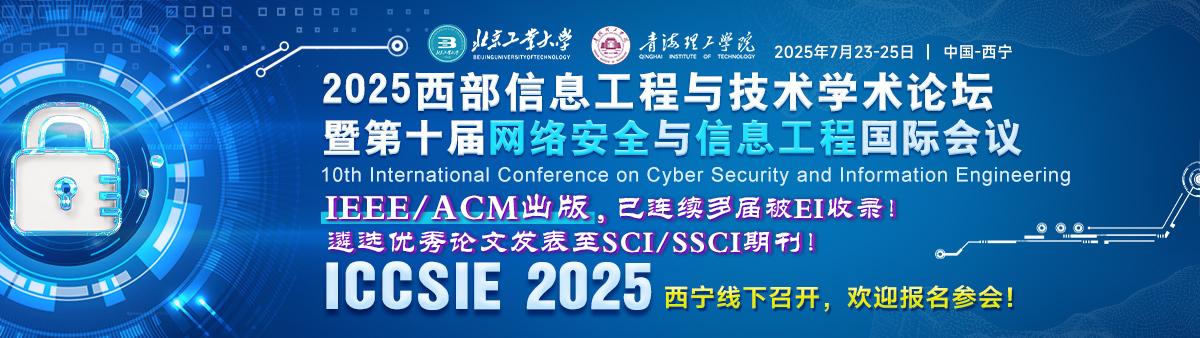 ICCSIE 2025