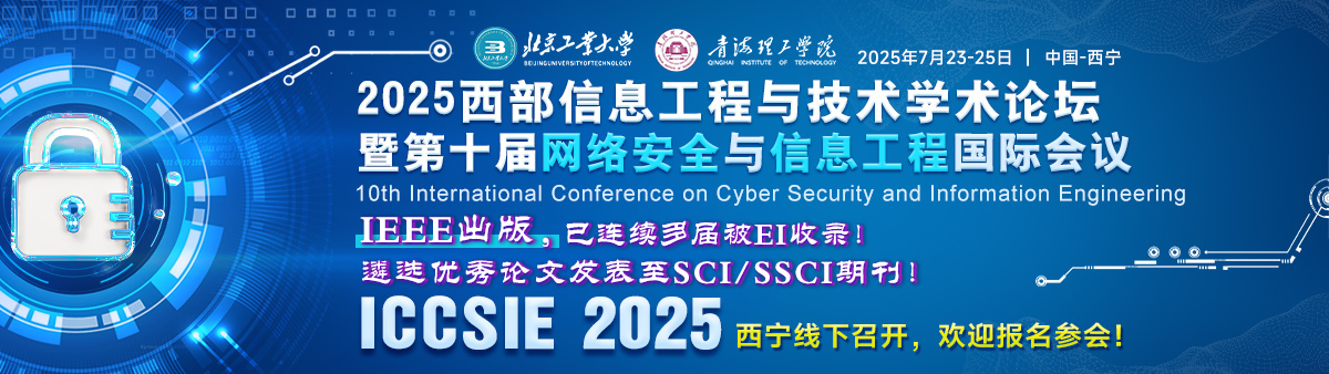ICCSIE 2025