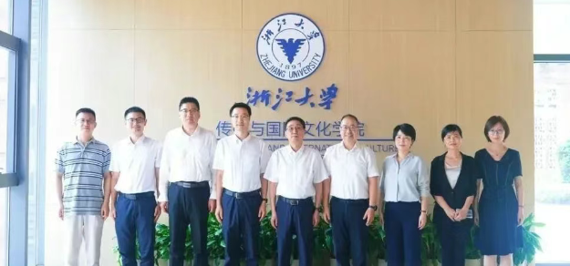 浙江大学，最新任命！