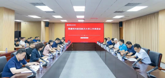 新“航空航天大学”，将更名！