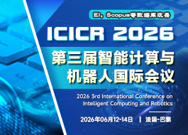 第三届智能计算与机器人国际会议（ICICR 2026）