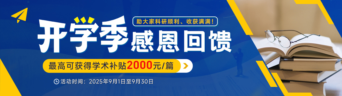 金秋献礼，师恩难忘