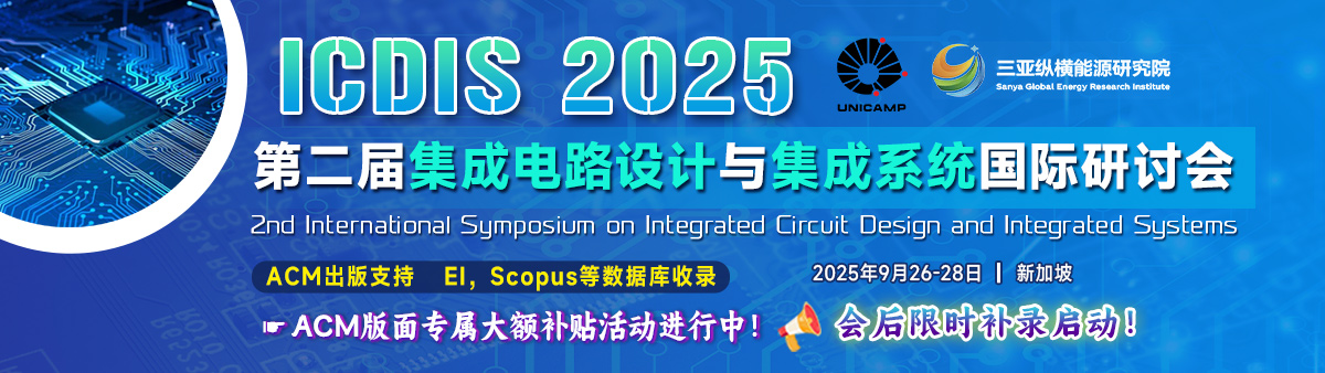 ICDIS 2025