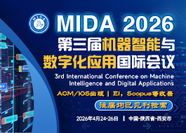 【ACM/IOS出版】第三届机器智能与数字化应用国际会议（MIDA 2026）