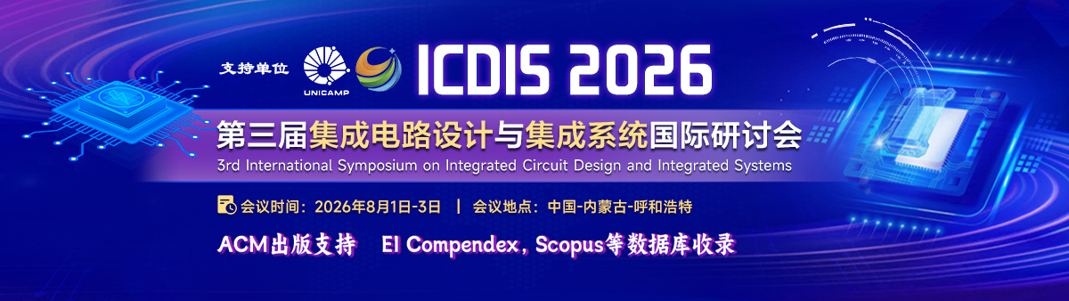 ICDIS2026