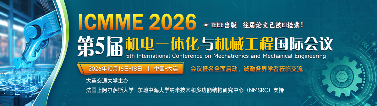第五届机电一体化与机械工程国际会议