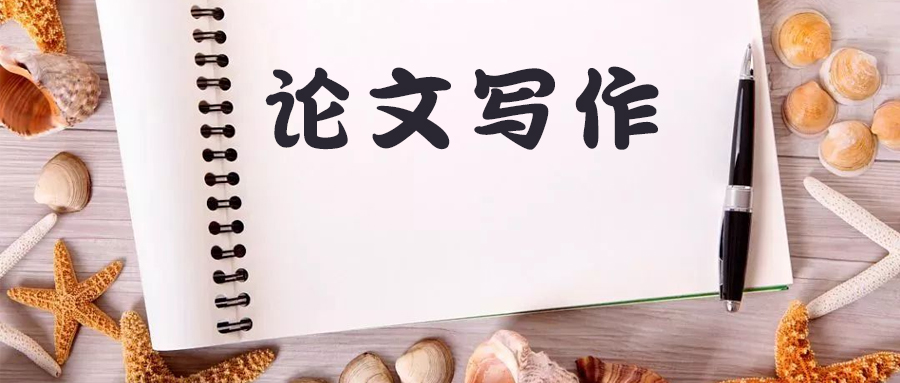 初次提交论文稿件的时候怎样写cover letter 投稿信