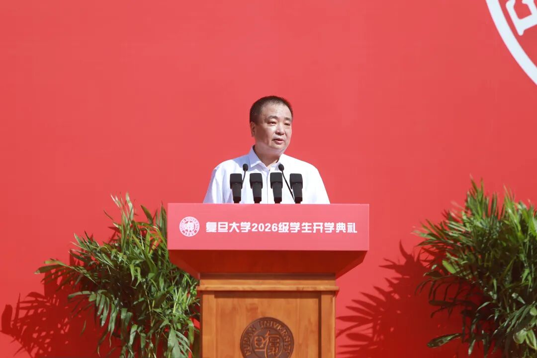 复旦大学校长金力：智能时代的学习，不是为了拥有