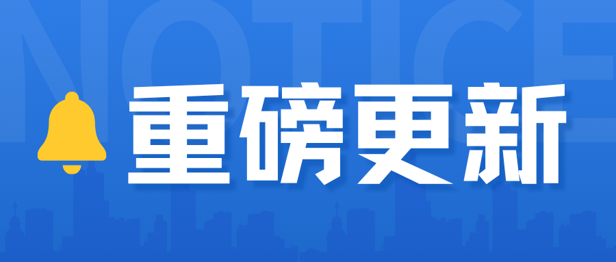 科睿唯安10月期刊目录更新！